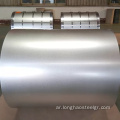 A792 Galvalume Steel Coil Coil Coil